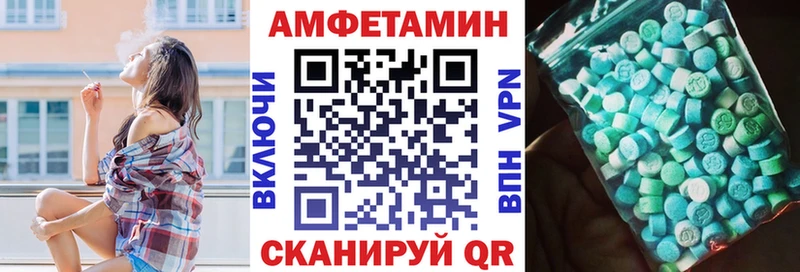 Амфетамин 98%  купить наркотики цена  Мещовск 