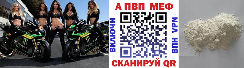 OMG ONION  Мещовск  A PVP Crystall 
