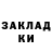 КЕТАМИН VHQ Lyubov Voronko