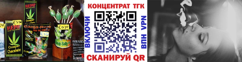 Еда ТГК марихуана  Мещовск 