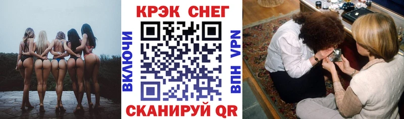 наркота  Мещовск  hydra ссылка  Cocaine Эквадор 