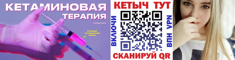 блэк спрут tor  Мещовск  Кетамин ketamine 