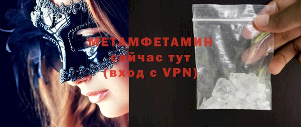 гашик Верея