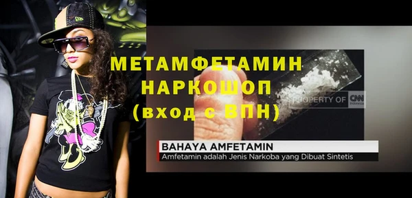 скорость mdpv Верхний Тагил