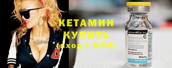 альфа пвп VHQ Снежинск