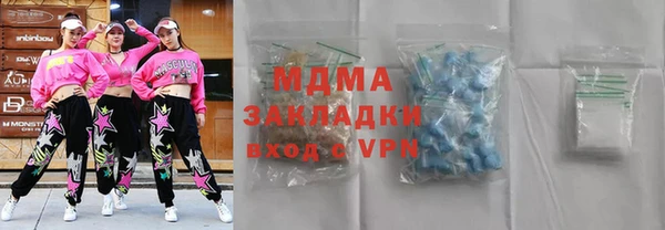 COCAINE Сосновый Бор