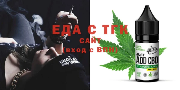 мяу мяу мука Верхнеуральск