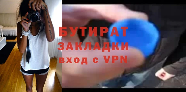 скорость mdpv Верхний Тагил