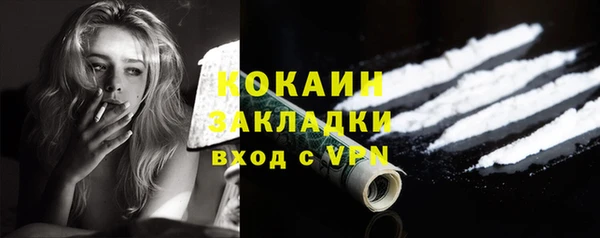 скорость mdpv Верхний Тагил