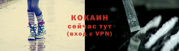 скорость mdpv Верхний Тагил