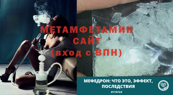 ALPHA PVP Слюдянка
