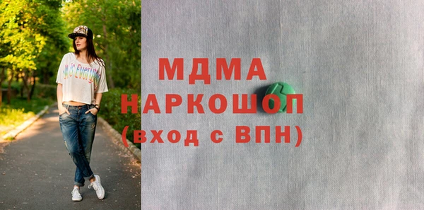 прущая мука Сосновоборск