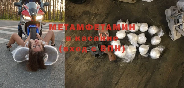 мяу мяу мука Верхнеуральск