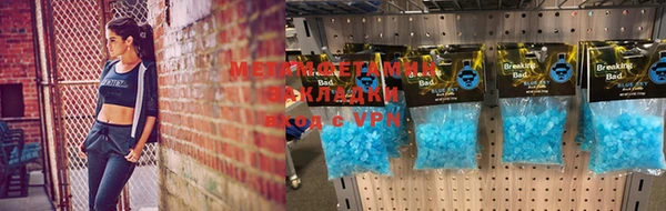 прущая мука Сосновоборск