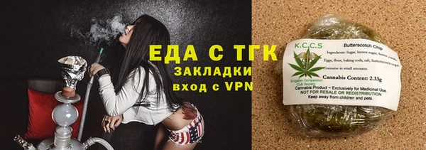 мяу мяу мука Верхнеуральск