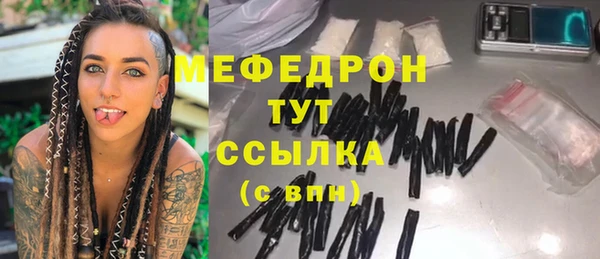 COCAINE Сосновый Бор