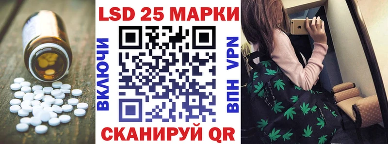 Лсд 25 экстази ecstasy  закладка  Мещовск 