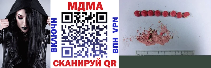 МДМА кристаллы  дарнет шоп  Мещовск 