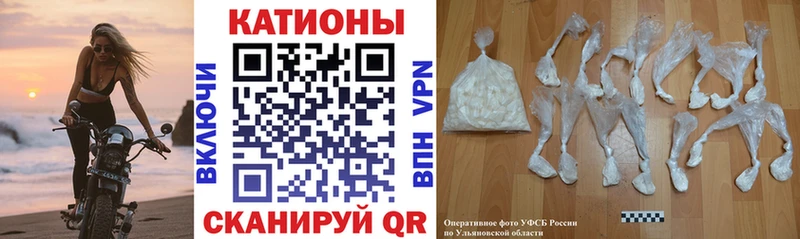 Мефедрон mephedrone  Мещовск 
