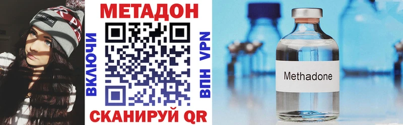Метадон мёд  Мещовск 