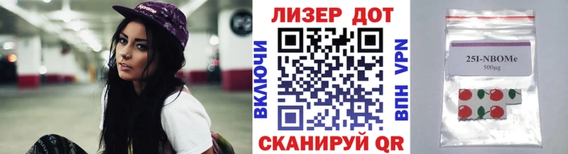 закладки  Мещовск  Марки 25I-NBOMe 1,8мг 